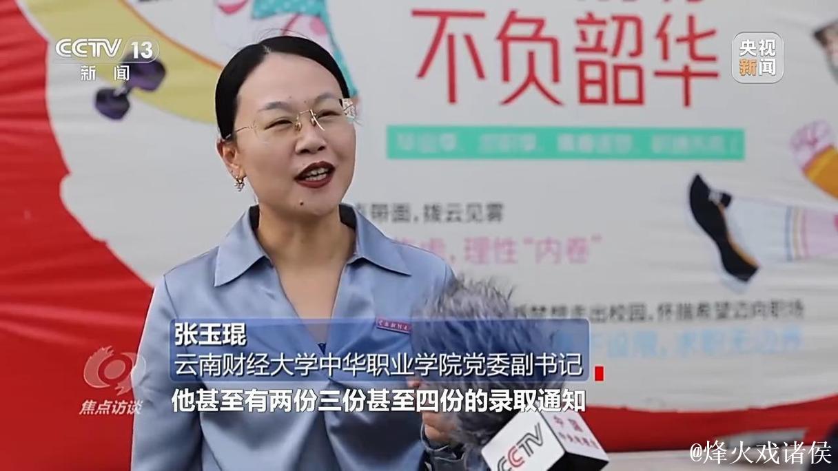 焦点访谈丨跨区域招聘、开设微专业……政校企协同发力破解就业难题 焦点访谈丨跨区域招聘、开设微专业……政校企协同发力破解就业难题