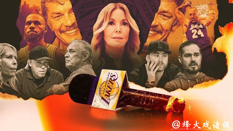 巴斯家族的宫斗大戏，怎么把詹姆斯拉下水了？