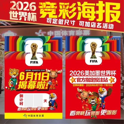 2026世界杯下注在线官方网址入口地址